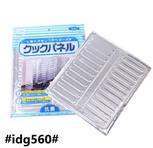 1Pcs Kitchen Stove Foil Plate Gas Stove Baffle Plate Aluminum Foil Frying Oil Splash Guard Cooking Cover Anti Splatter Shield Screen