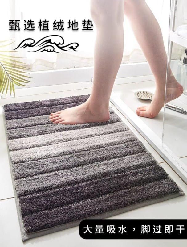 Bath Mat Ultra Soft and Absorbent Anti Slip Warranty 40x60 cm