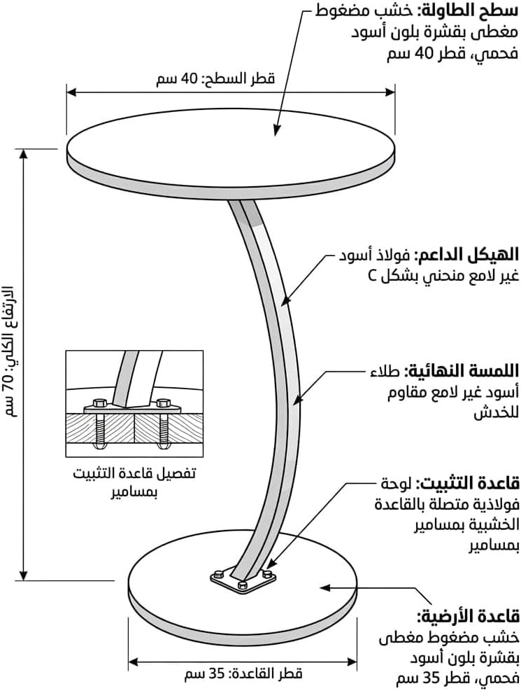 ​Modern C-Shape Side Table with Round Wood-Grain Top and Base – – Compact Coffee & Laptop Table for Living Room, Bedroom, and Office